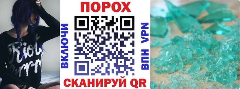 Amphetamine VHQ  как найти закладки  Южно-Сухокумск 