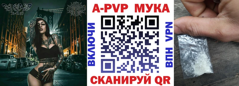 наркота  Южно-Сухокумск  Альфа ПВП VHQ 