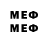 МЕФ 4 MMC mibyt