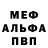 ГАШ гарик WMarc