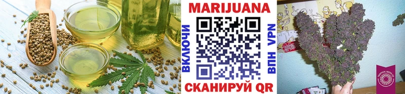 Печенье с ТГК конопля  Южно-Сухокумск 