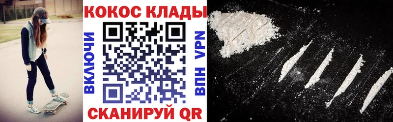 Cocaine 98%  Южно-Сухокумск 