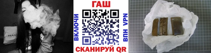 ГАШ гарик  Южно-Сухокумск 