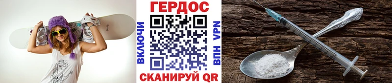 дарк нет телеграм  Южно-Сухокумск  Героин афганец 