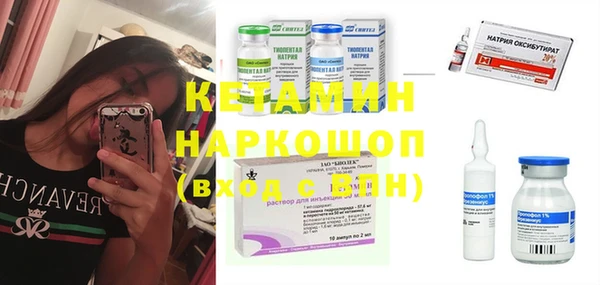 мефедрон Алексин