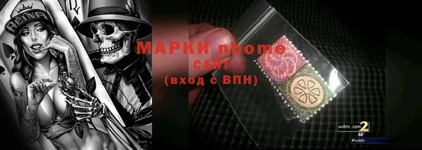 мефедрон Алексин