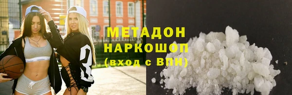 мефедрон Алексин