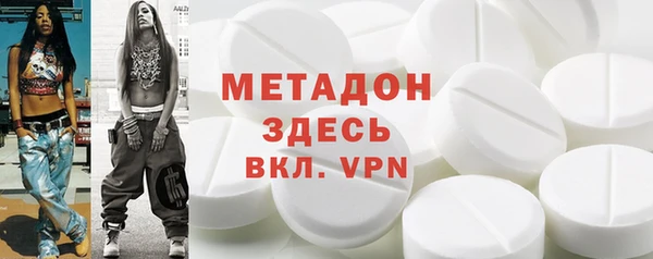 героин Наволоки