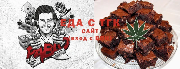 мефедрон Алексин