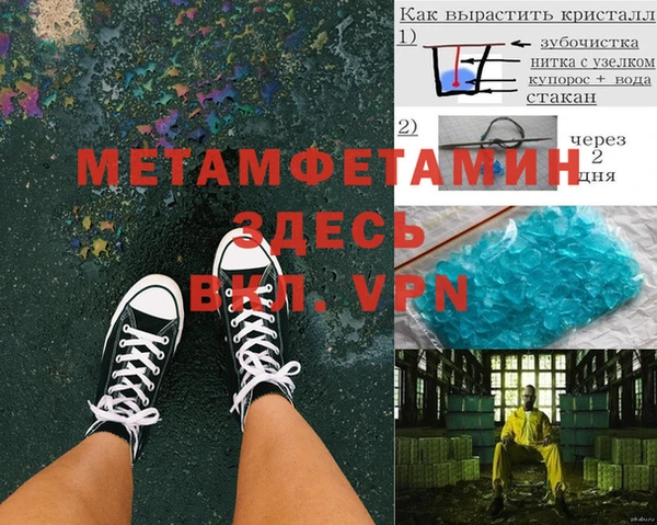 героин Наволоки