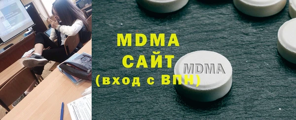 мефедрон Алексин