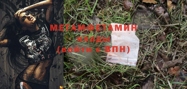 соль ск Абдулино