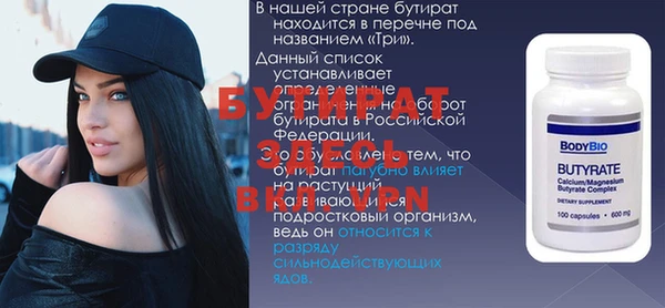 гидропоника Абаза