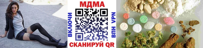 МДМА VHQ  Южно-Сухокумск 