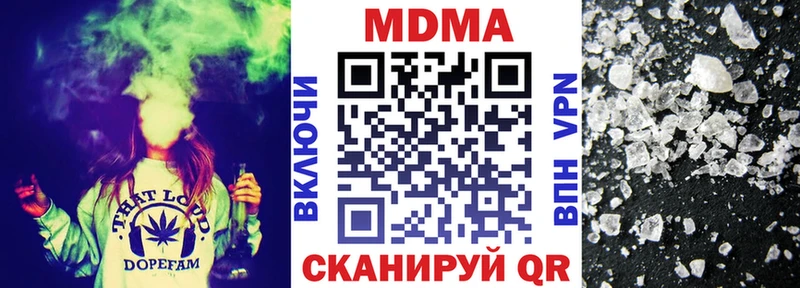 MDMA crystal Южно-Сухокумск