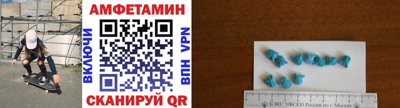 Метамфетамин витя  Южно-Сухокумск 