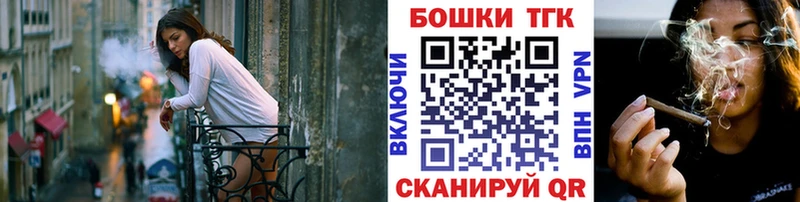 omg вход Южно-Сухокумск Марихуана THC 21% наркотики